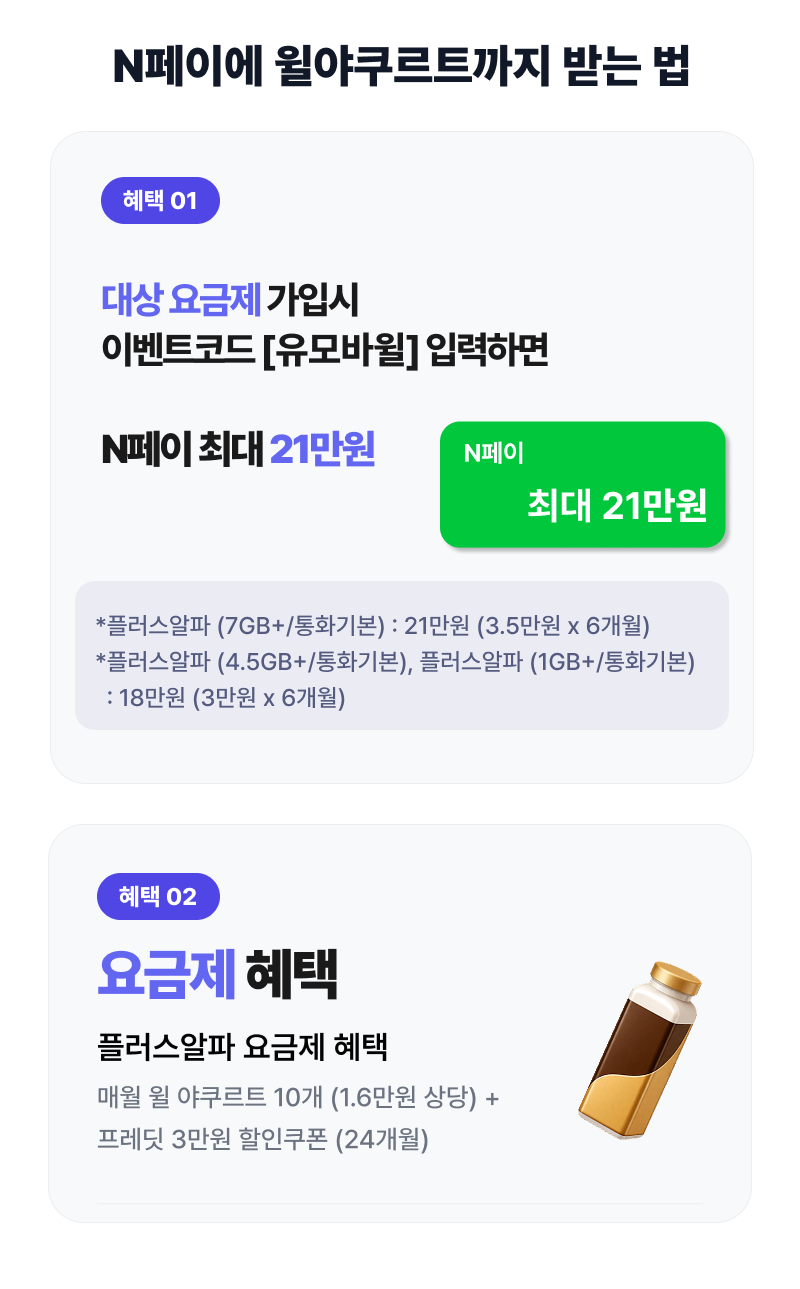 혜택